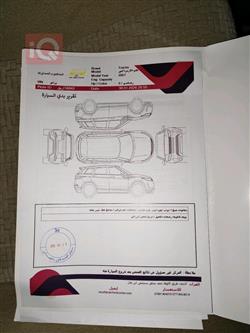 تويوتا لاندكروزر برادو